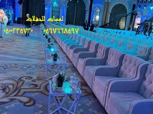 تأجير كراسي بار في الرياض ، طاولات طعام مع كراسي