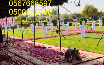 تأجير شويات في الرياض , بسيطات ، إيجار مباخر