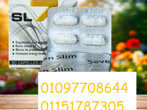كبسولات slim 7 للتنحيف 30 كبسولة سفن سليم capsules