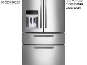 صيانة ثلاجات توشيبا القاهرة الجديدة 01129347771