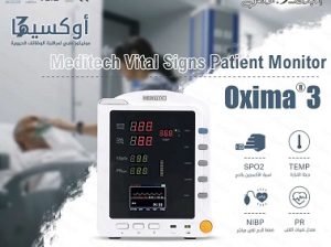 اوكسيما طبي