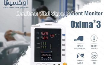 اوكسيما طبي